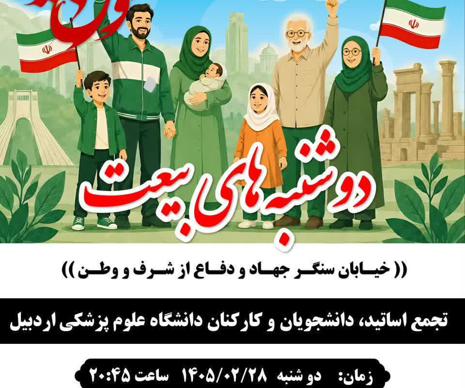 اطلاعیه