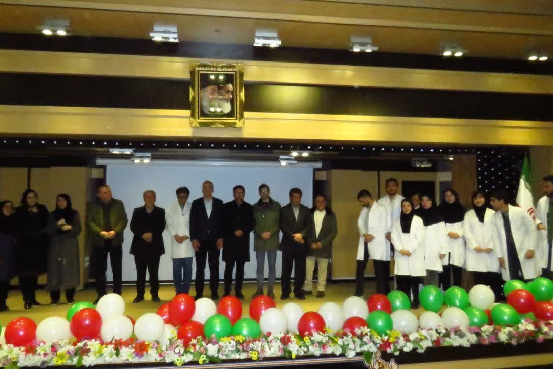 برگزاری جشن روپوش سفید دانشجویان پزشکی 