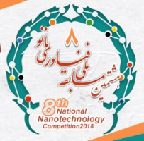 نیما معصومی رتبه سوم پزشکی مسابقات فناوری نانو