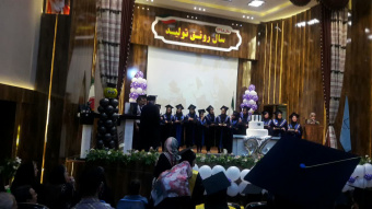 جشن دانش آموختگی دانشجویان پیراپزشکی