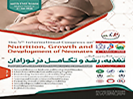 پنجمین کنگره بین المللی تغذیه، رشد و تکامل در نوزادان