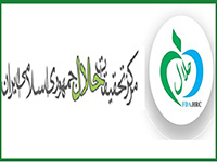 فراخوان مرکز تحقیقات حلال برای طرحهای تحقیقاتی در حوزه سلامت