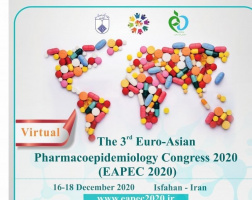 وبینار سومین کنگره اروپایی- آسیایی فارماکواپیدمیولوژی ۲۰۲۰